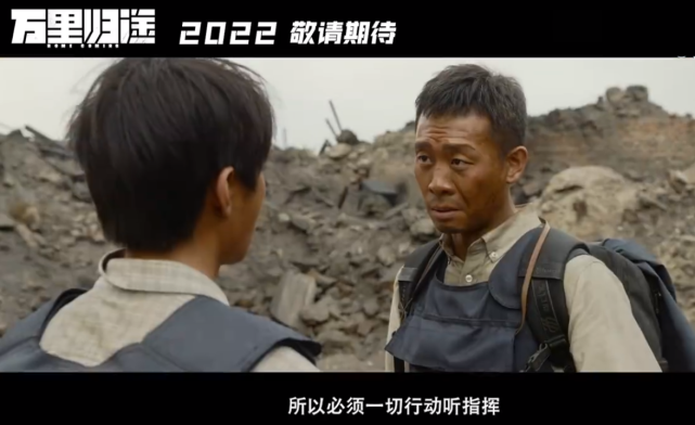 国庆档来袭！《长空之王》《万里归途》期待高，王一博王俊凯顶流较量休闲区蓝鸢梦想 - Www.slyday.coM