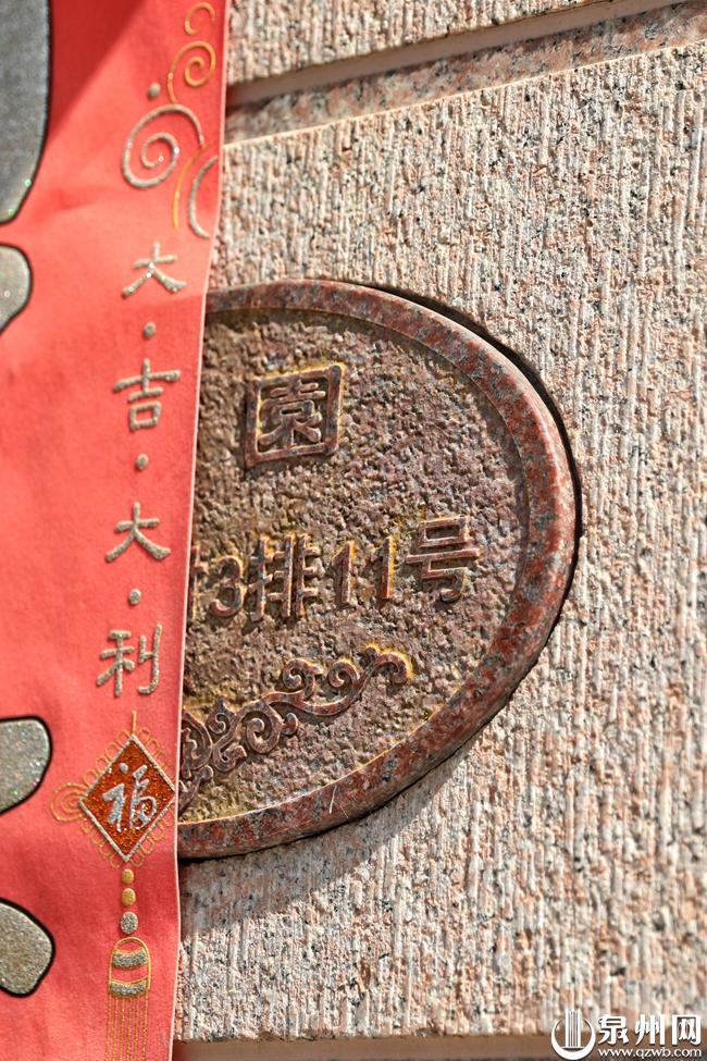 鲤侨名厝①｜你所不知道的华侨新村！休闲区蓝鸢梦想 - Www.slyday.coM