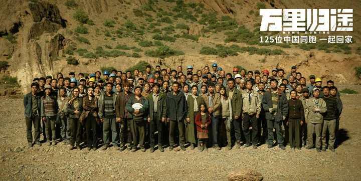 国庆档｜《万里归途》：首次揭秘中国外交官撤侨幕后，张译王俊凯用智慧和沟通带同胞回家休闲区蓝鸢梦想 - Www.slyday.coM