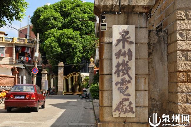 鲤侨名厝①｜你所不知道的华侨新村！休闲区蓝鸢梦想 - Www.slyday.coM