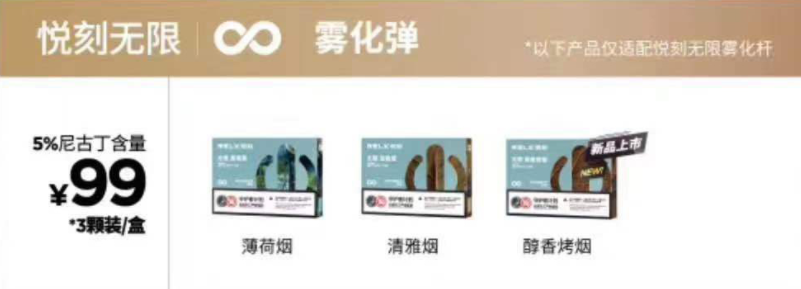 10月起水果味电子烟全面下架 有经销商囤货谋划“被禁后继续卖，价格翻倍”休闲区蓝鸢梦想 - Www.slyday.coM