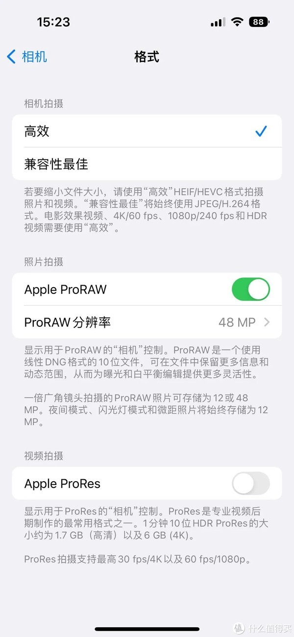 体验了一周iPhone 14 Pro，我有几个不同的使用感受休闲区蓝鸢梦想 - Www.slyday.coM