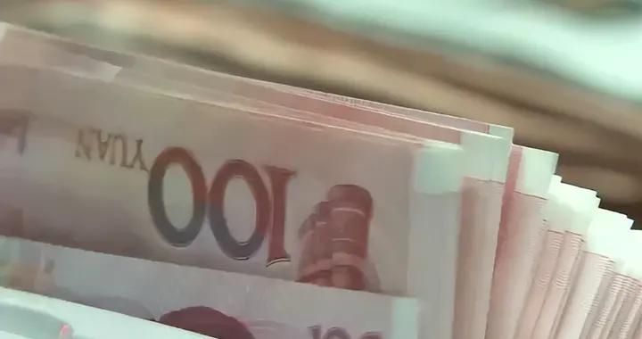 全球汇率波动，影响几何？