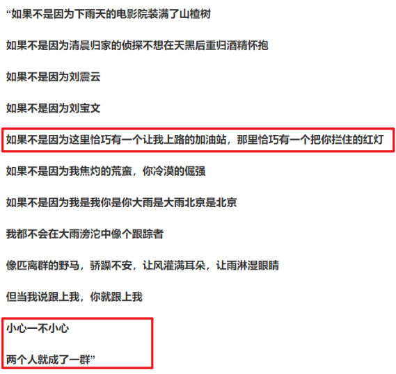 果然真夫妻就是最好磕的！休闲区蓝鸢梦想 - Www.slyday.coM