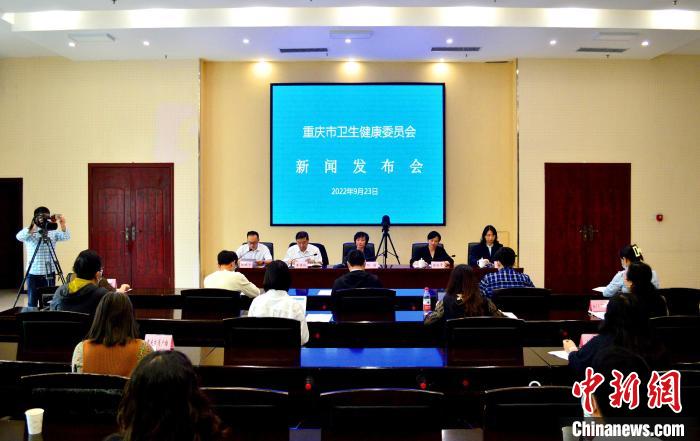 重庆将支持建设2至3个中医药海外中心休闲区蓝鸢梦想 - Www.slyday.coM