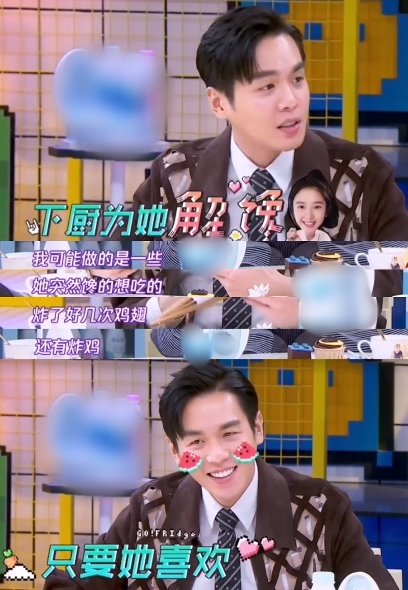 果然真夫妻就是最好磕的！休闲区蓝鸢梦想 - Www.slyday.coM