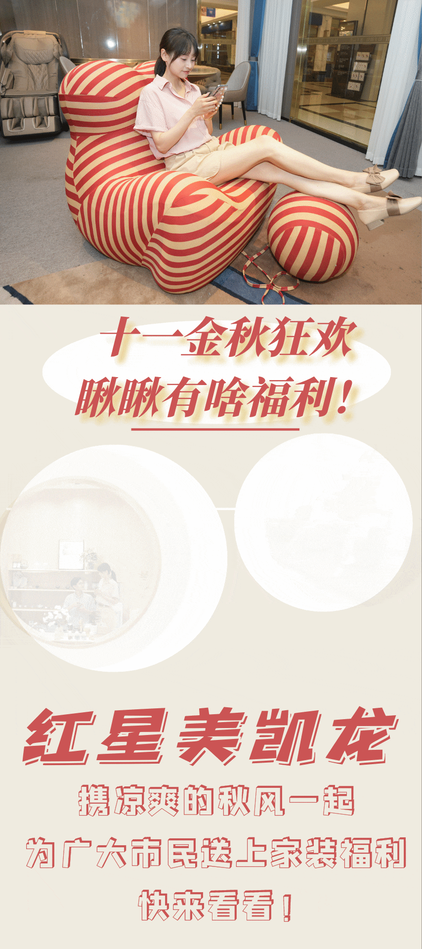 近两月买过这种东西的十堰人，赶紧找到小票！有好事休闲区蓝鸢梦想 - Www.slyday.coM