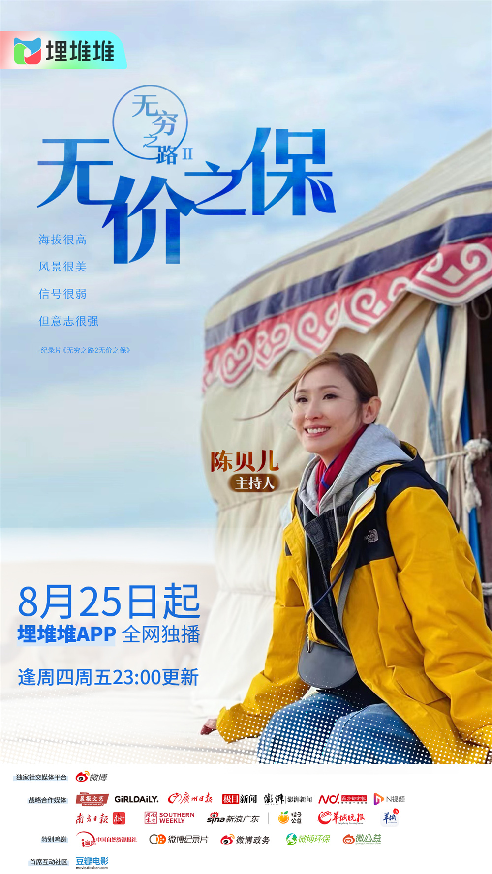 本周看啥｜《一年一度喜剧大赛2》开播，逗笑很难吗？休闲区蓝鸢梦想 - Www.slyday.coM