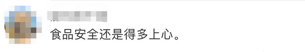 上海不再全面禁止路边摊！网友：已经开始馋了！但也有人担心…休闲区蓝鸢梦想 - Www.slyday.coM