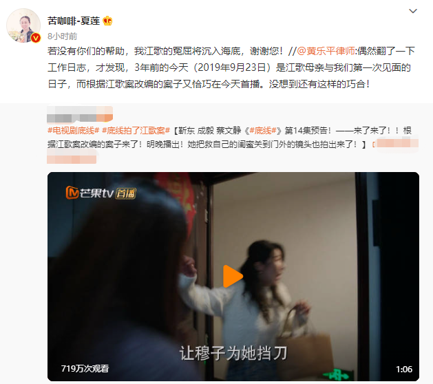 “《底线》拍了江歌案”登上热搜 靳东成毅蔡文静谱写新时代法治故事休闲区蓝鸢梦想 - Www.slyday.coM