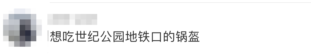 上海不再全面禁止路边摊！网友：已经开始馋了！但也有人担心…休闲区蓝鸢梦想 - Www.slyday.coM