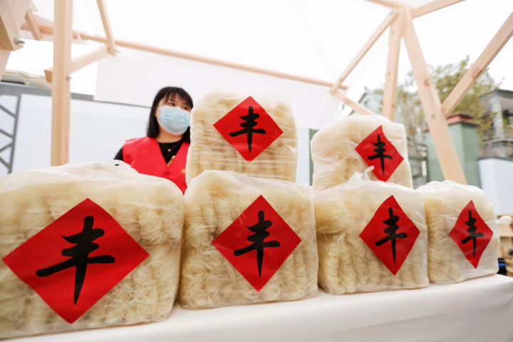 农行数币走入中国农民丰收节杭州主场休闲区蓝鸢梦想 - Www.slyday.coM