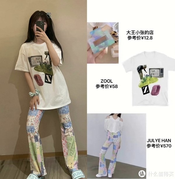 虞书欣新剧穿搭造型不重样！怕不是来玩变装小游戏的吧！休闲区蓝鸢梦想 - Www.slyday.coM