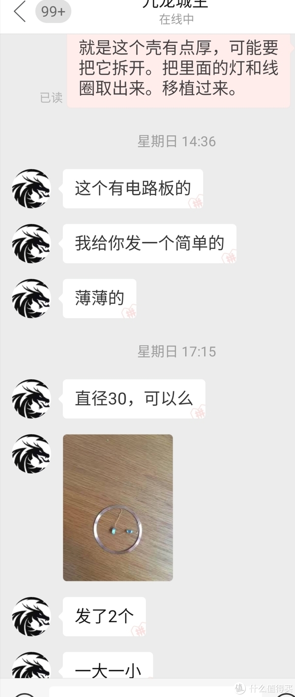 塞尔达传说/希卡之石制造方法NFC公交卡cosplay/用手机壳制作发光亮晶晶的神器/手工diy苹果14黑色iPhone休闲区蓝鸢梦想 - Www.slyday.coM