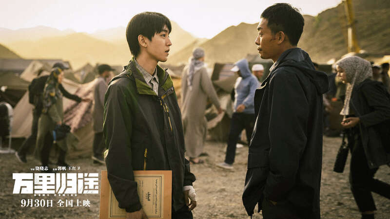 演绎外交官撤侨幕后，电影《万里归途》定档9月30日休闲区蓝鸢梦想 - Www.slyday.coM