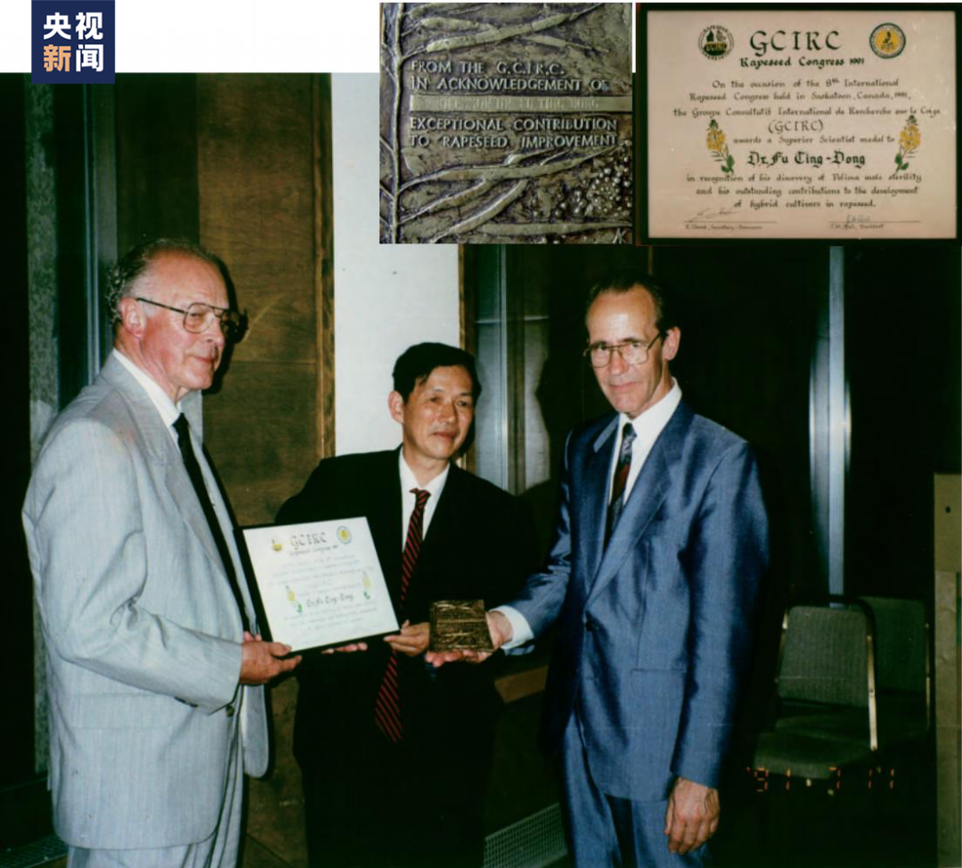  △1991年，傅廷栋（中）获得国际油菜科学界最高荣誉奖-GCIRC杰出科学家奖。