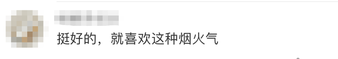 上海不再全面禁止路边摊！网友：已经开始馋了！但也有人担心…休闲区蓝鸢梦想 - Www.slyday.coM