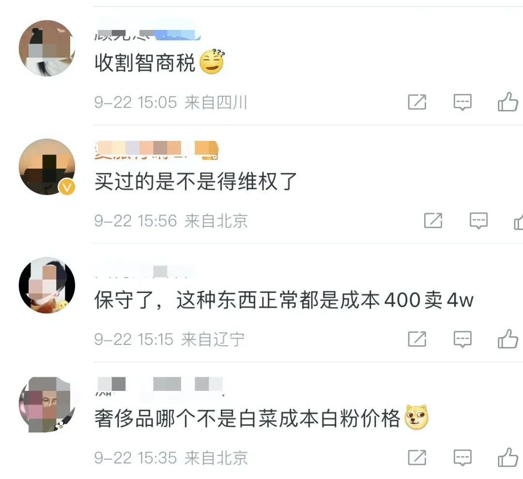 “一生只送一人”，成本4000元卖1.5万？休闲区蓝鸢梦想 - Www.slyday.coM