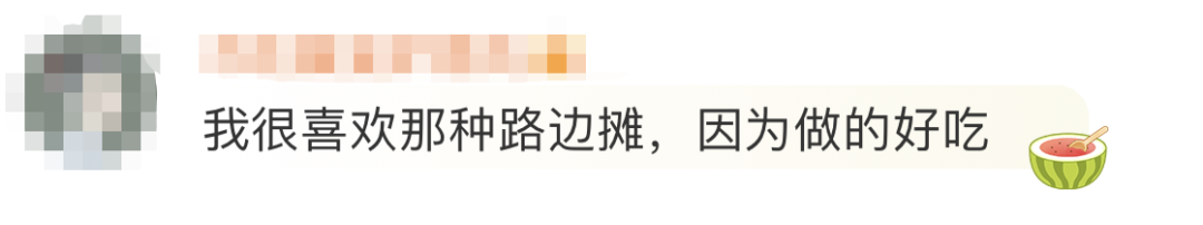 上海不再全面禁止路边摊！网友：已经开始馋了！但也有人担心…休闲区蓝鸢梦想 - Www.slyday.coM