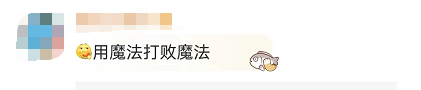 女子地铁上脱鞋占座，结果鞋子被另一乘客踢下了车...休闲区蓝鸢梦想 - Www.slyday.coM