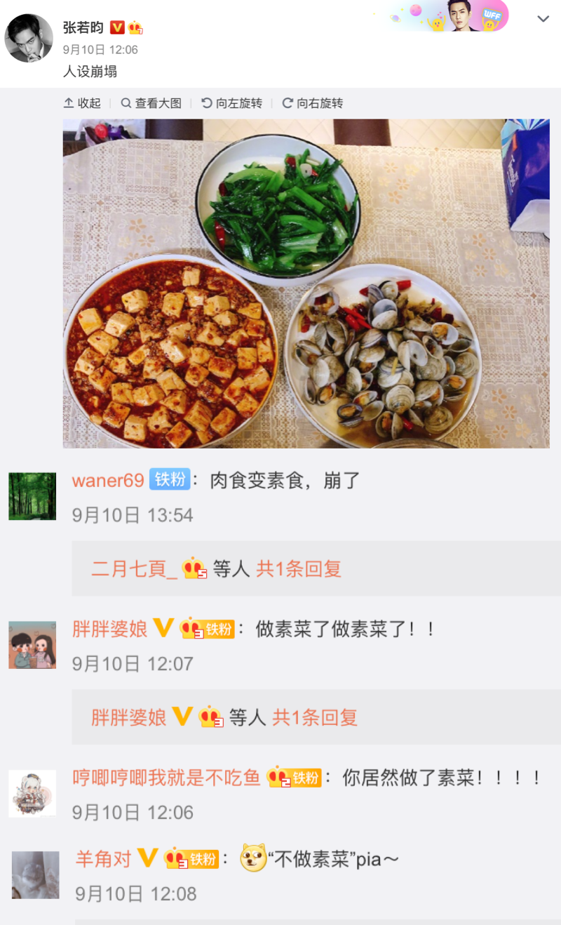 果然真夫妻就是最好磕的！休闲区蓝鸢梦想 - Www.slyday.coM