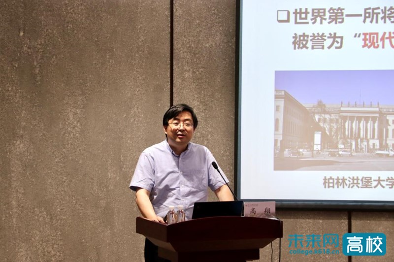 高翔院士为浙大宁波理工学院2022级新生讲授“开学第一课”|院士|理工学院|宁波市_新浪新闻