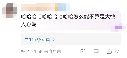 女子地铁上脱鞋占座，结果鞋子被另一乘客踢下了车...休闲区蓝鸢梦想 - Www.slyday.coM