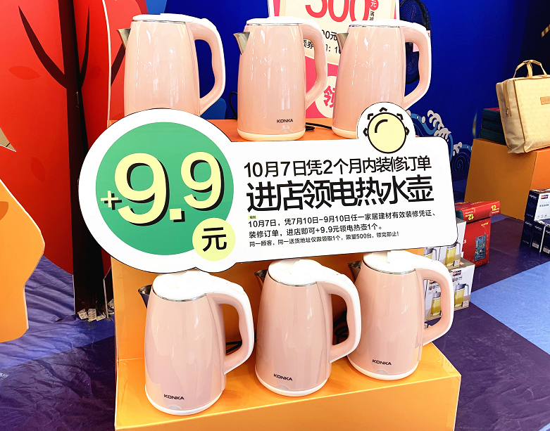 近两月买过这种东西的十堰人，赶紧找到小票！有好事休闲区蓝鸢梦想 - Www.slyday.coM