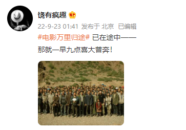 卡点官宣！四部国产大片定档国庆，张译王俊凯王一博李冰冰你看谁？休闲区蓝鸢梦想 - Www.slyday.coM