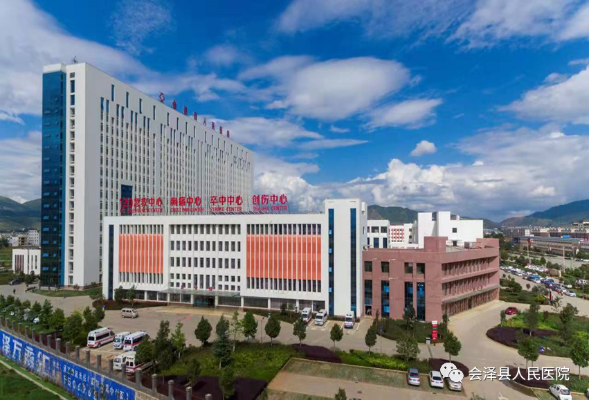 综合能力提升工作县医院名单(云南省)名单如下↓安宁市第一人民医院