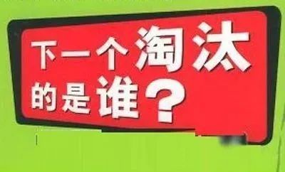 OTC 的生意为什么难做了？休闲区蓝鸢梦想 - Www.slyday.coM