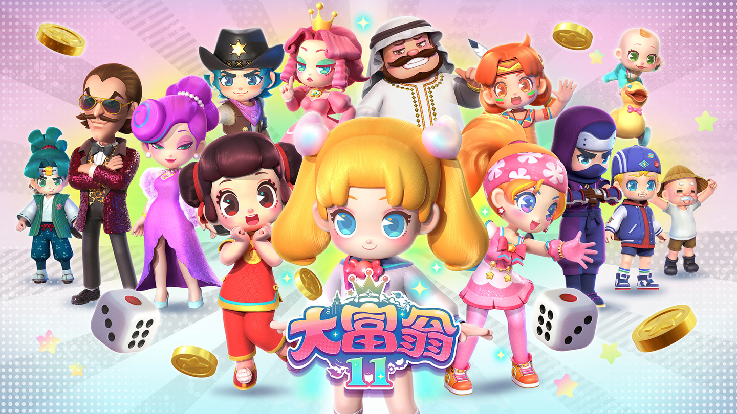 大富翁游戏下载 经典大富翁游戏推荐