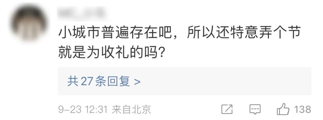 网传一老师将收礼记录误发家长群，数额上万！当地教育局：正在调查中休闲区蓝鸢梦想 - Www.slyday.coM