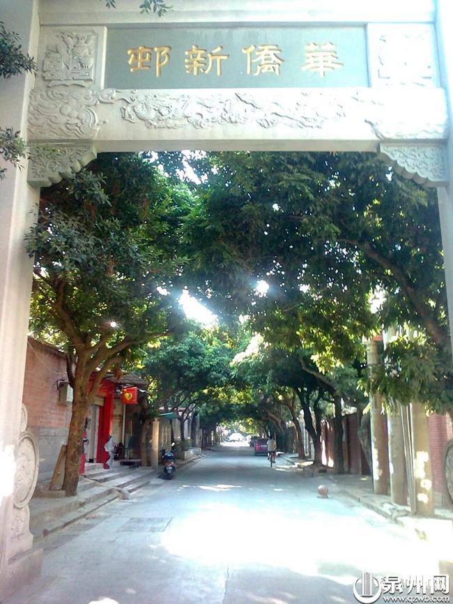 鲤侨名厝①｜你所不知道的华侨新村！休闲区蓝鸢梦想 - Www.slyday.coM