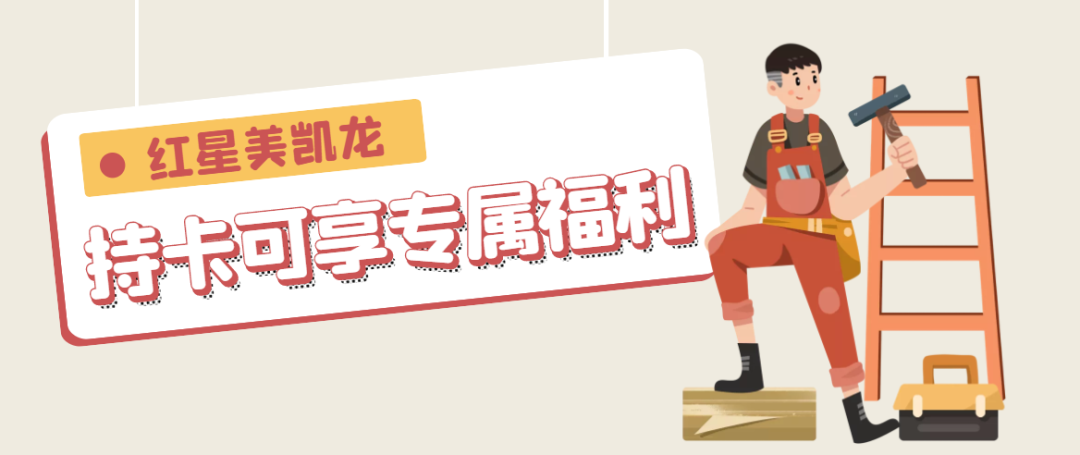 近两月买过这种东西的十堰人，赶紧找到小票！有好事休闲区蓝鸢梦想 - Www.slyday.coM