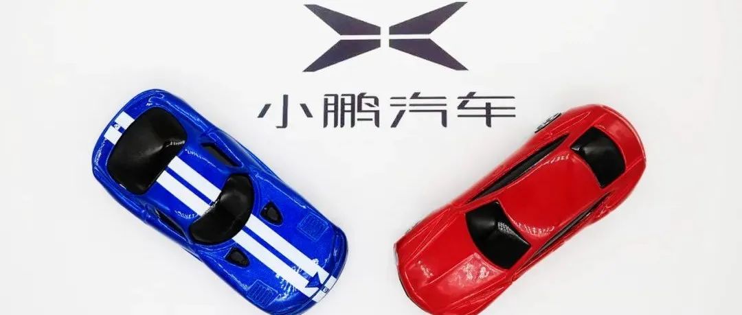 小鹏G9发布次日，市值蒸发超过120亿港元