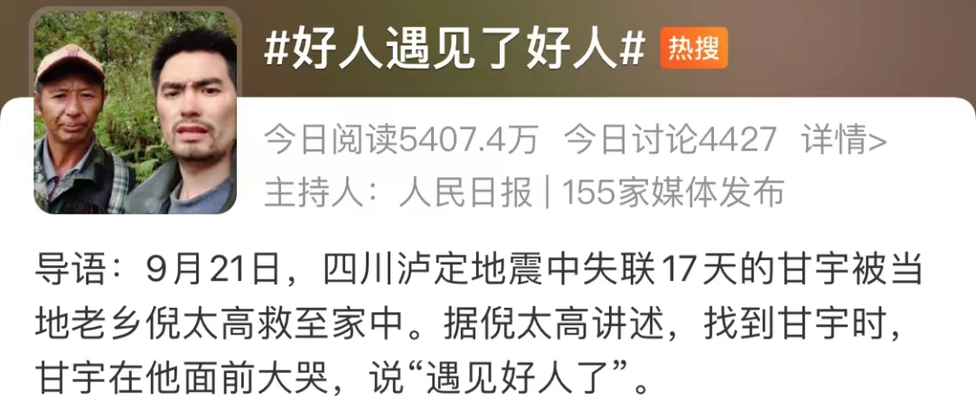荒野求生17天，“好人遇见了好人！”今年最震撼的奇迹刷屏了！休闲区蓝鸢梦想 - Www.slyday.coM