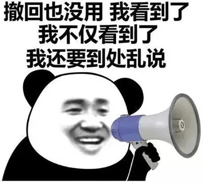 网传一老师将收礼记录误发家长群，数额上万！当地教育局：正在调查中休闲区蓝鸢梦想 - Www.slyday.coM