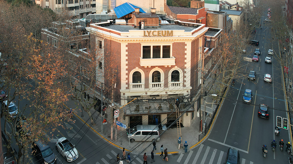 上海兰心大戏院修缮后外立面