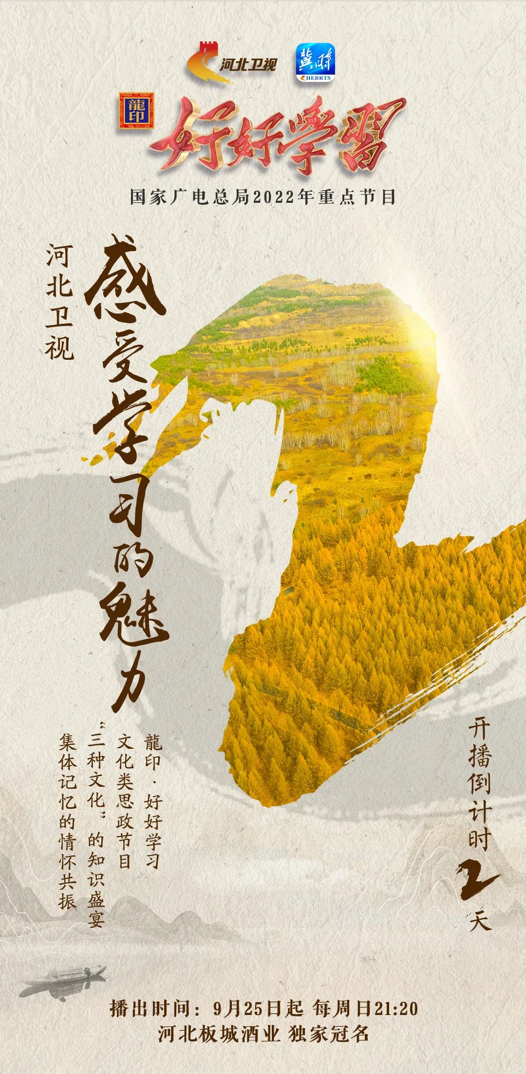 龍印 好好学习开播倒计时2天 学校走廊里的这些名人名言你还记得多少 实用网址导航 龍印 好好学习开播倒计时2天 学校走廊里的这些名人名言你还记得多少 实用网址导航