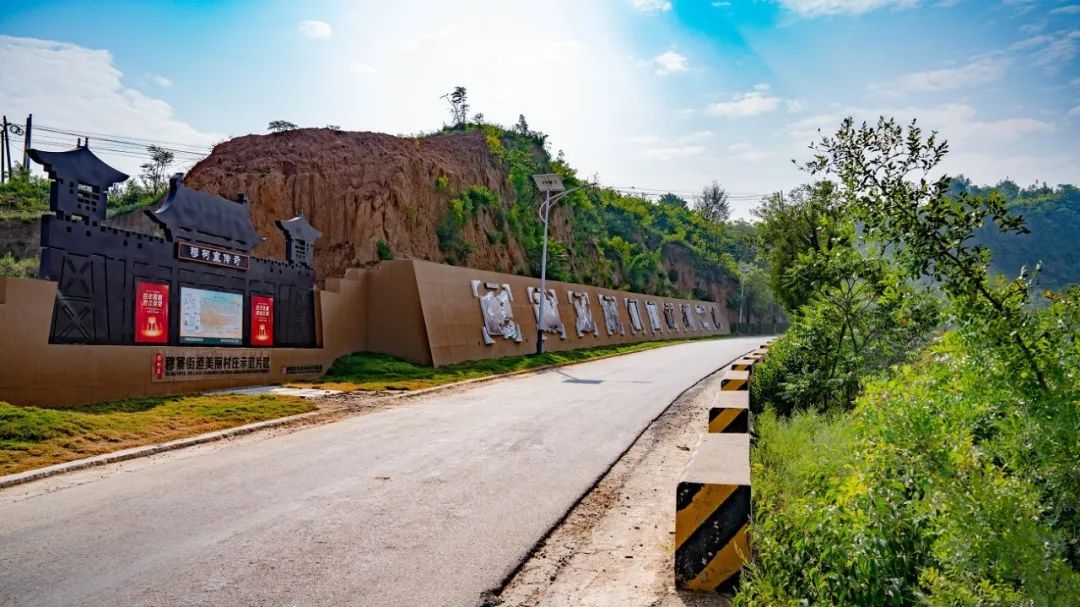 国庆长假去哪里，美丽村庄邀您来！请您为心仪的“最美片区”打call！休闲区蓝鸢梦想 - Www.slyday.coM