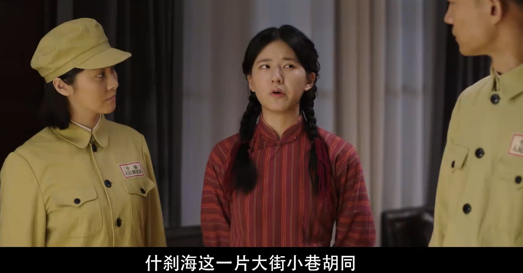 央视《胡同》明晚开播，我连连感慨，终于有部像样的年代大剧了休闲区蓝鸢梦想 - Www.slyday.coM