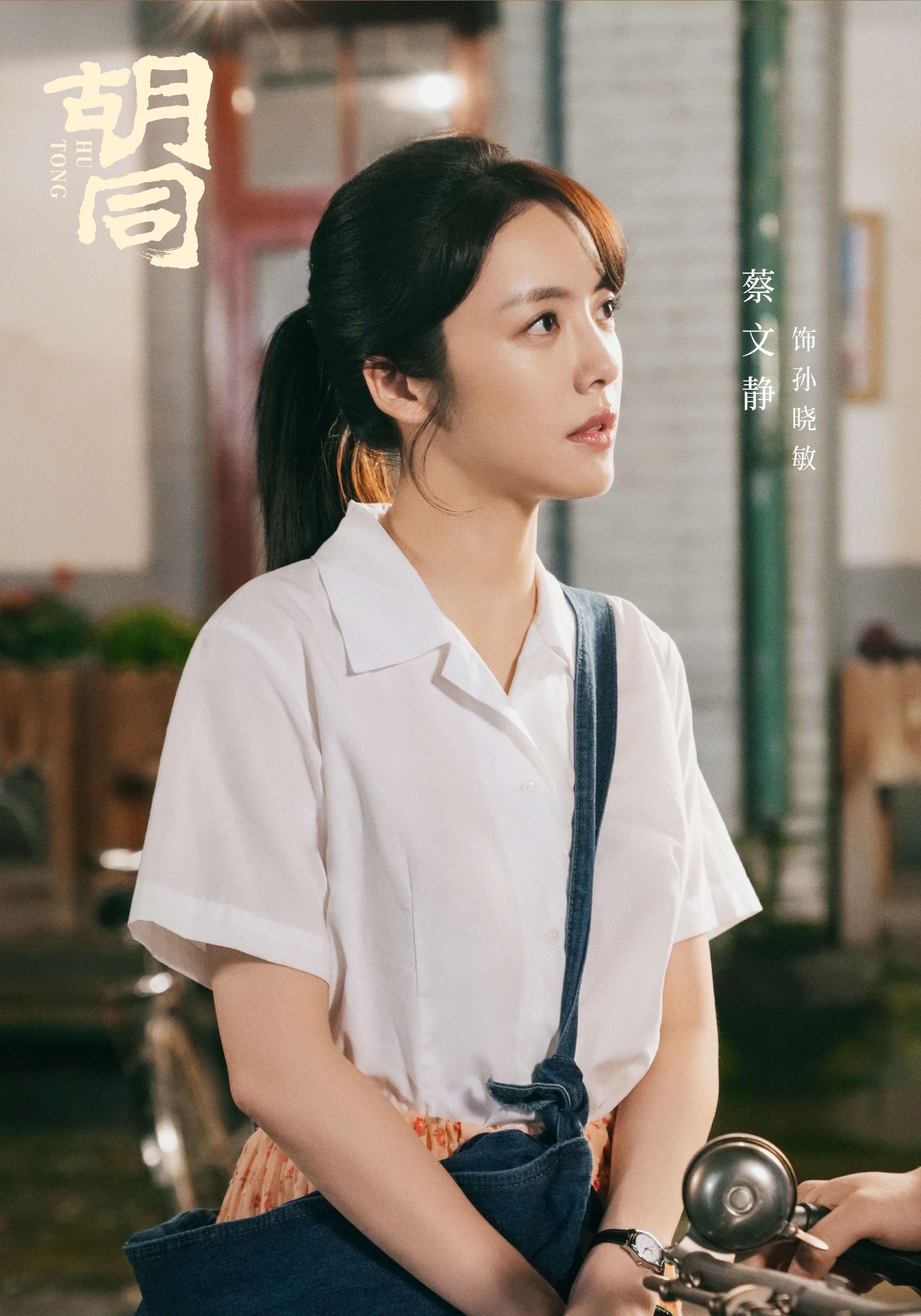 央视《胡同》明晚开播，我连连感慨，终于有部像样的年代大剧了休闲区蓝鸢梦想 - Www.slyday.coM