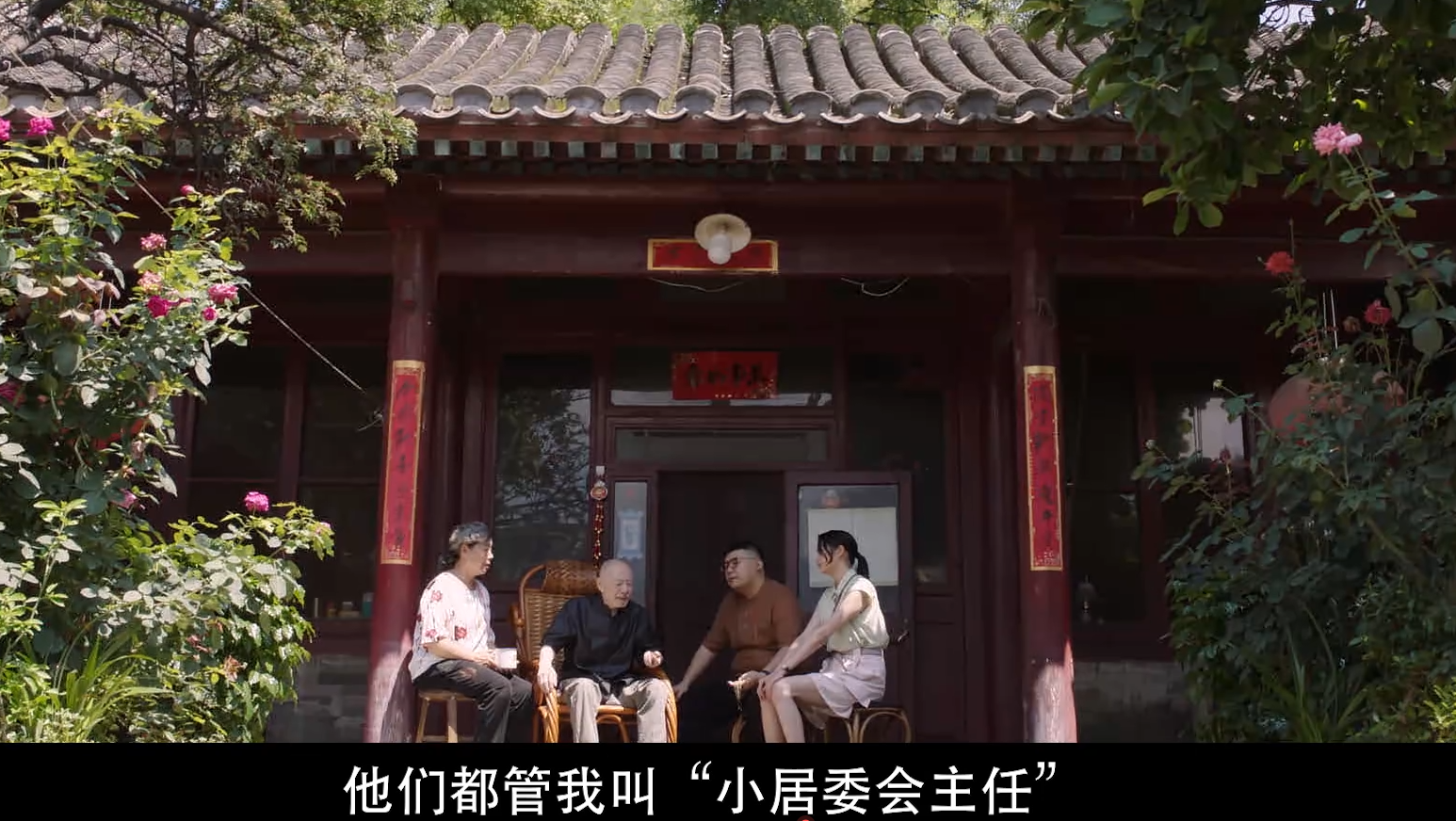 央视《胡同》明晚开播，我连连感慨，终于有部像样的年代大剧了休闲区蓝鸢梦想 - Www.slyday.coM