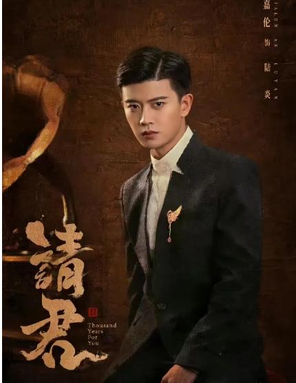 内娱原音卷起来!任嘉伦请君喜提六公主点评,张新成成毅拒用配音休闲区蓝鸢梦想 - Www.slyday.coM 内娱原音卷起来!任嘉伦请君喜提六公主点评,张新成成毅拒用配音休闲区蓝鸢梦想 - Www.slyday.coM