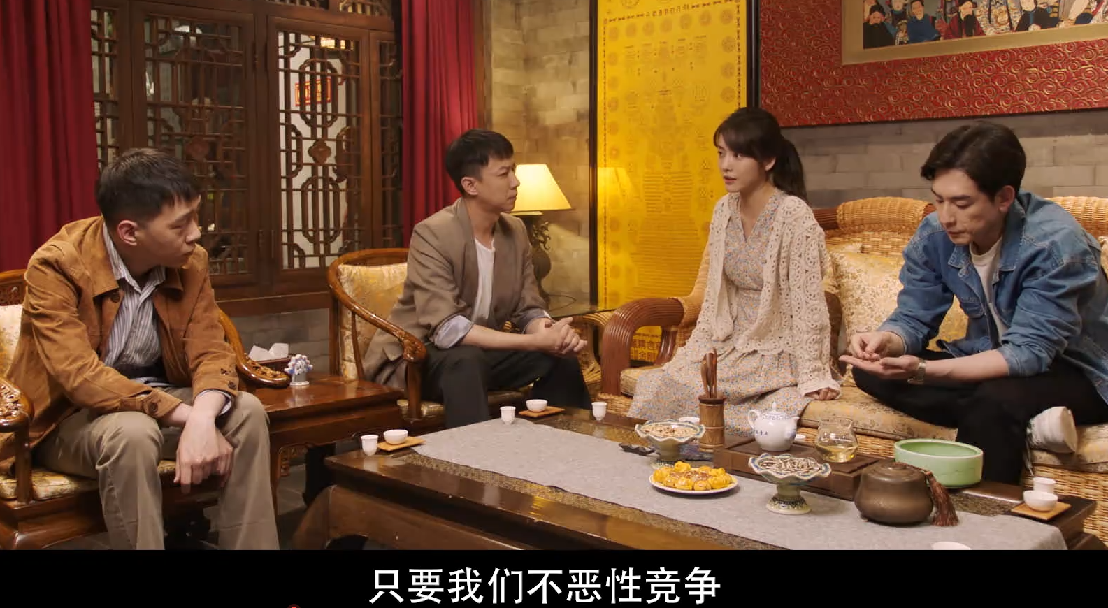 央视《胡同》明晚开播，我连连感慨，终于有部像样的年代大剧了休闲区蓝鸢梦想 - Www.slyday.coM