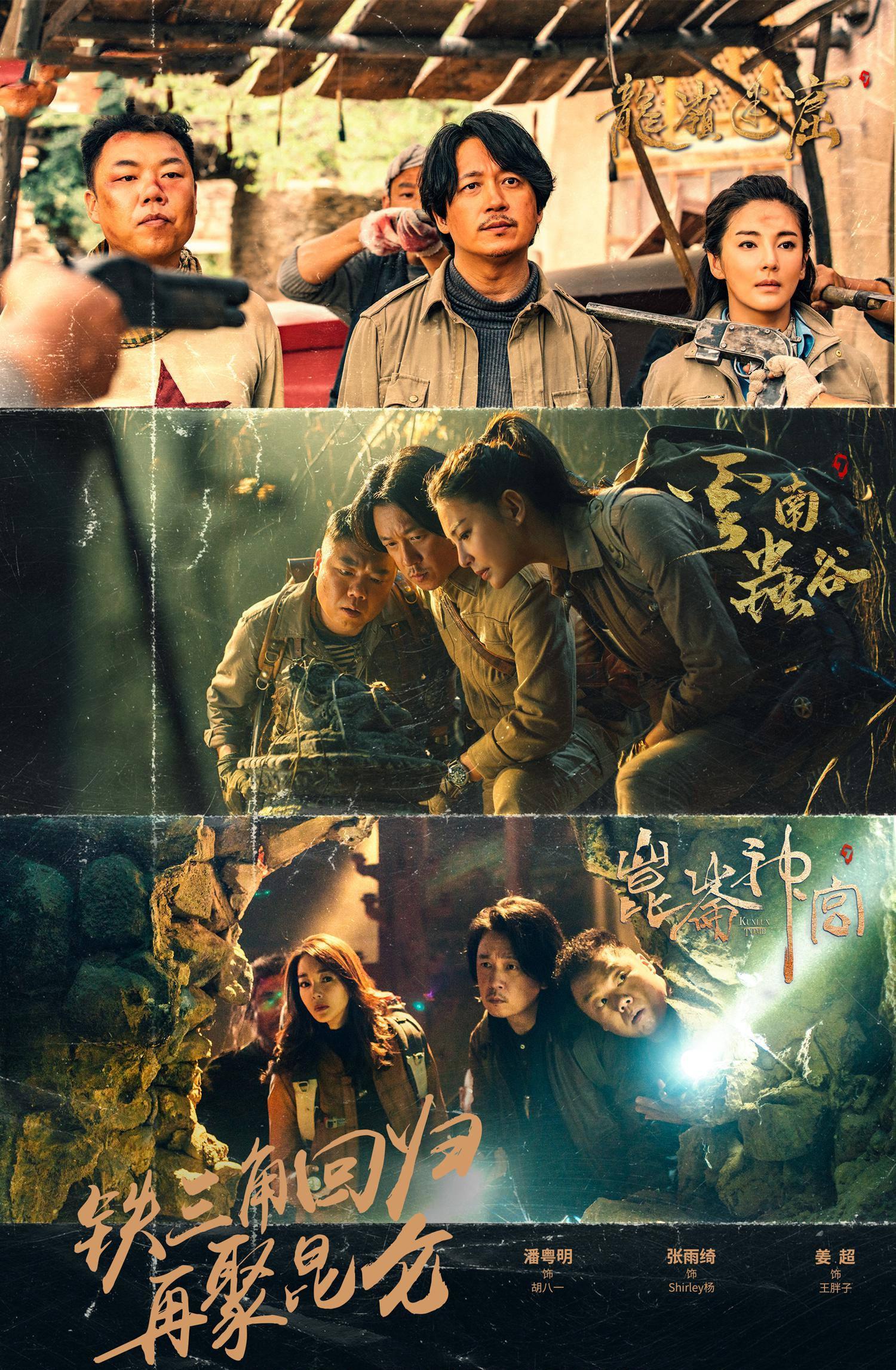 央视《胡同》明晚开播，我连连感慨，终于有部像样的年代大剧了休闲区蓝鸢梦想 - Www.slyday.coM