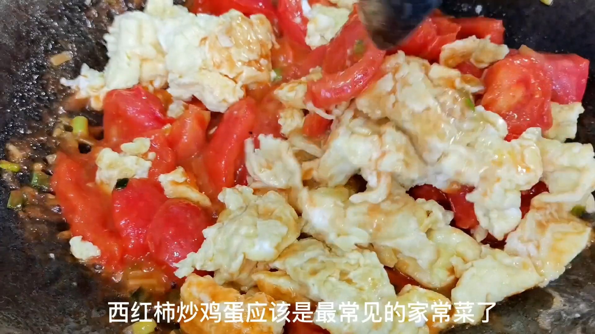 这才是西红柿炒鸡蛋的正宗做法,没半点厨房经验的人也能学会休闲区蓝鸢梦想 - Www.slyday.coM 这才是西红柿炒鸡蛋的正宗做法,没半点厨房经验的人也能学会休闲区蓝鸢梦想 - Www.slyday.coM