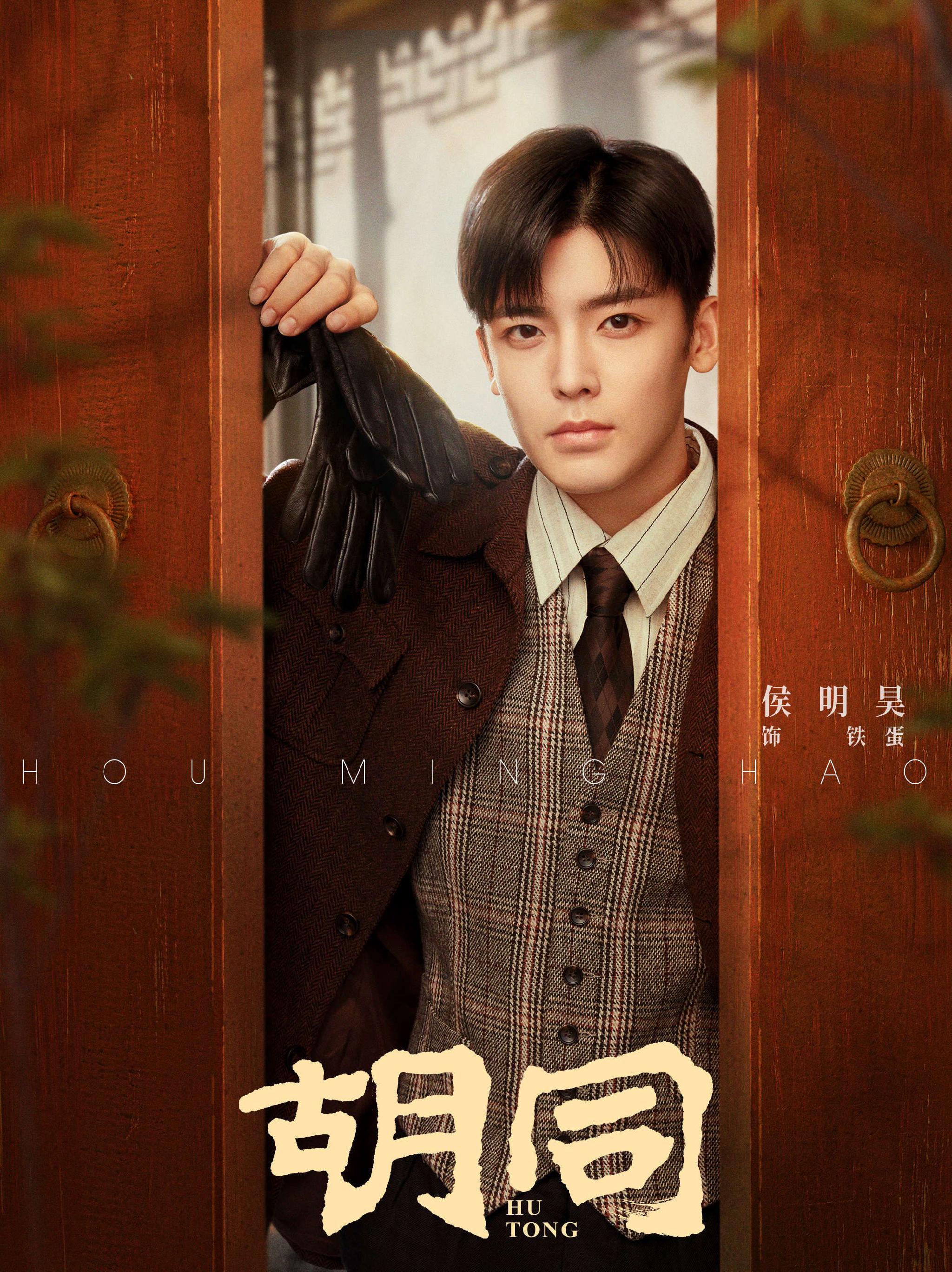 央视《胡同》明晚开播，我连连感慨，终于有部像样的年代大剧了休闲区蓝鸢梦想 - Www.slyday.coM