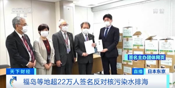 核污染水最新检测结果公布，日本政府却称：将宣传福岛食品……休闲区蓝鸢梦想 - Www.slyday.coM